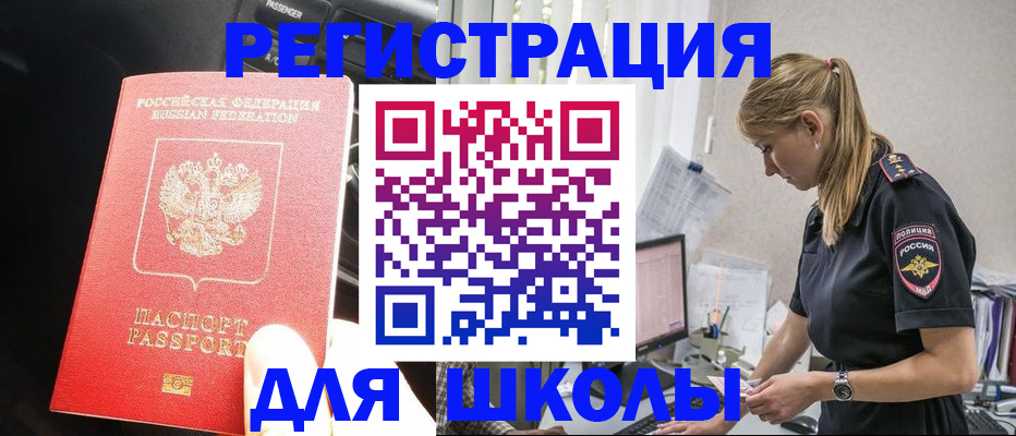 найти адрес прописки в Чудово